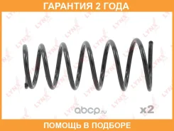 ������� �������� ������ Lynxauto / SC2404 �������� 24 ��� ���� �� 2 �� SC2404 ����
