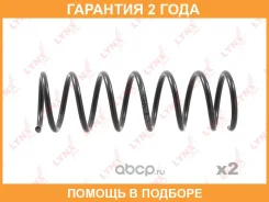 ������� �������� ������ Lynxauto / SC2408 �������� 24 ��� ���� �� 2 �� SC2408 ����