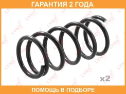 ������� �������� ������ Lynxauto / SC2413 �������� 24 ��� ���� �� 2 �� SC2413 ����