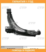 ����� �������� CTR / CQ0090L �������� 12 ��� CQ0090L ����