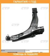 ����� �������� CTR / CQ0090R �������� 12 ��� CQ0090R ����