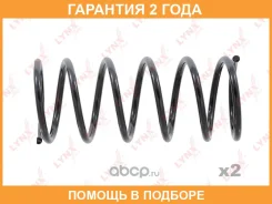 ������� �������� | ��� ����/��� | Lynxauto / SC2470 �������� 24 ��� ���� �� 2 �� SC2470 ����