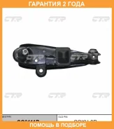 ����� �������� CTR / CQ0111R �������� 24 ��� CQ0111R ����
