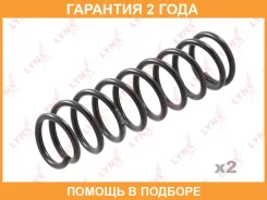 ������� �������� ������ Lynxauto / SC2481 �������� 24 ��� ���� �� 2 �� SC2481 ����