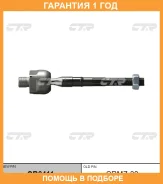 ���� ������� CTR / CR0411 �������� 12 ��� CR0411 ����