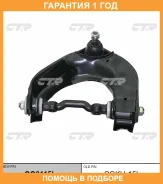 ����� �������� CTR / CQ0115L �������� 12 ��� CQ0115L ����