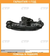 ����� �������� CTR / CQ0114R �������� 12 ��� CQ0114R ����