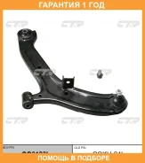 ����� �������� CTR / CQ0123L �������� 12 ��� CQ0123L ����