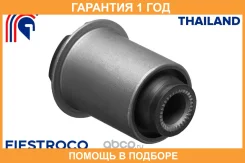 ����������� Fiestroco / 11J1802 11J1802 ����