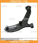 ����� �������� CTR / CQ0123R �������� 12 ��� CQ0123R ����