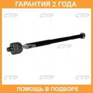 ���� ������� CTR / CR0433 �������� 24 ��� CR0433 ����
