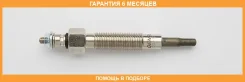 ����� ����������� Denso / DG137 �������� 6 ��� DG137 ����