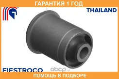 ����������� Fiestroco / 11J1955 11J1955 ����