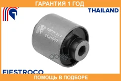 ����������� Fiestroco / 11J1967 11J1967 ����