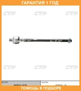���� ������� CTR / CR0452 �������� 12 ��� CR0452 ����