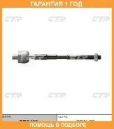 ���� ������� CTR / CR0469 �������� 12 ��� CR0469 ����
