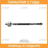 ���� ������� CTR / CR0458 �������� 24 ��� CR0458 ����
