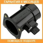 ���� Denso / DMA0204 �������� 6 ��� DMA0204 ����