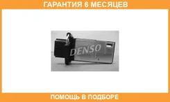 ������ ��������� ������� ������� Denso / DMA0203 �������� 6 ��� DMA0203 ����