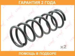 ������� �������� ������ Lynxauto / SC2525 �������� 24 ��� ���� �� 2 �� SC2525 ����