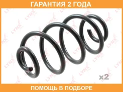 ������� �������� ������ Lynxauto / SC2522 �������� 24 ��� ���� �� 2 �� SC2522 ����