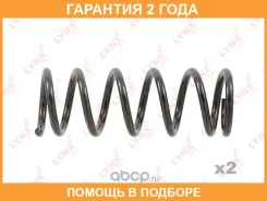 ������� �������� ������ Lynxauto / SC2534 �������� 24 ��� ���� �� 2 �� SC2534 ����