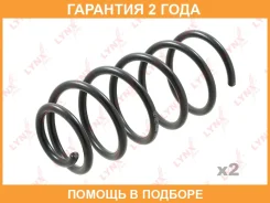 ������� ������� ����� | ��� | Lynxauto / SC2551 �������� 24 ��� ���� �� 2 �� SC2551 ����