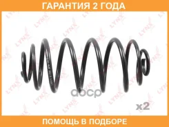 ������� �������� ������ Lynxauto / SC2550 �������� 24 ��� ���� �� 2 �� SC2550 ����