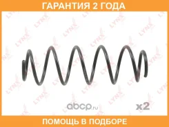 ������� �������� | ��� ����/��� | Lynxauto / SC2586 �������� 24 ��� ���� �� 2 �� SC2586 ����