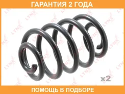 ������� ������� ����� | ��� | Lynxauto / SC2579 �������� 24 ��� ���� �� 2 �� SC2579 ����