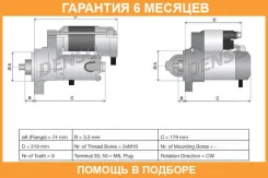������� Denso / DSN928 �������� 6 ��� DSN928 ����