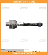 ���� ������� CTR / CR0489 �������� 12 ��� CR0489 ����