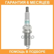 ����� ��������� Denso / FK20HRA8 �������� 6 ��� FK20HRA8 ����