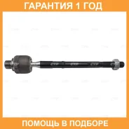 ���� ������� CTR / CR0565 �������� 12 ��� CR0565 ����