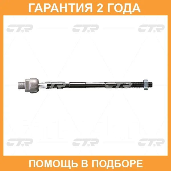 ���� ������� CTR / CR0579 CR0579 ����