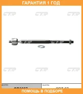 ���� ������� CTR / CR0607 CR0607 ����