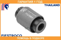 ����������� Fiestroco / 11J1991 �������� 12 ��� 11J1991 ����