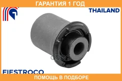 ����������� Fiestroco / 11J2187 �������� 12 ��� 11J2187 ����