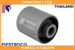����������� Fiestroco / 11J2219 �������� 12 ��� 11J2219 ����