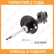 ������ �������������� �������� R ������� Lynxauto / G32366R �������� 24 ��� G32366R ����