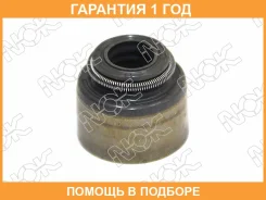 �������� ������������, �������� (8��/����) NOK / BV1883O0 �������� 12 ��� BV1883O0 ����