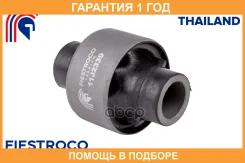 ����������� Fiestroco / 11J2339 �������� 12 ��� 11J2339 ����