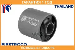 ����������� Fiestroco / 11J2352 �������� 12 ��� 11J2352 ����