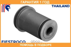 ����������� Fiestroco / 11J2356 �������� 12 ��� 11J2356 ����