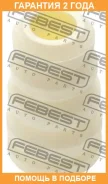 �������� ��������� ������������ Febest / TDSV32F �������� 24 ��� TDSV32F ����