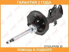 ������ �������������� �������� Lynxauto / G32459LR �������� 24 ��� G32459LR ����