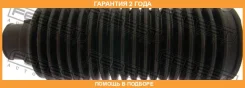 ������� ������� ����� Febest / TRKB003 �������� 24 ��� TRKB003 ����
