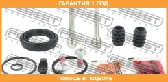 ����������� �������� ���������� ������� Febest / 1975F10R 1975F10R ����