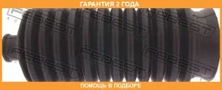 ������� ������� ����� Febest / TRKB01 �������� 24 ��� TRKB01 ����
