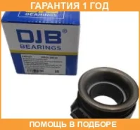 ��������� �������� DJB / EB2127 EB2127 ����